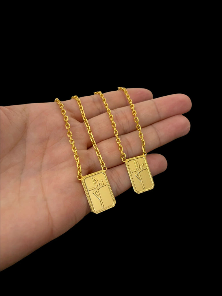 ESCAPULÁRIO FÉ 3MM CADEADO - BANHADO A OURO 18k